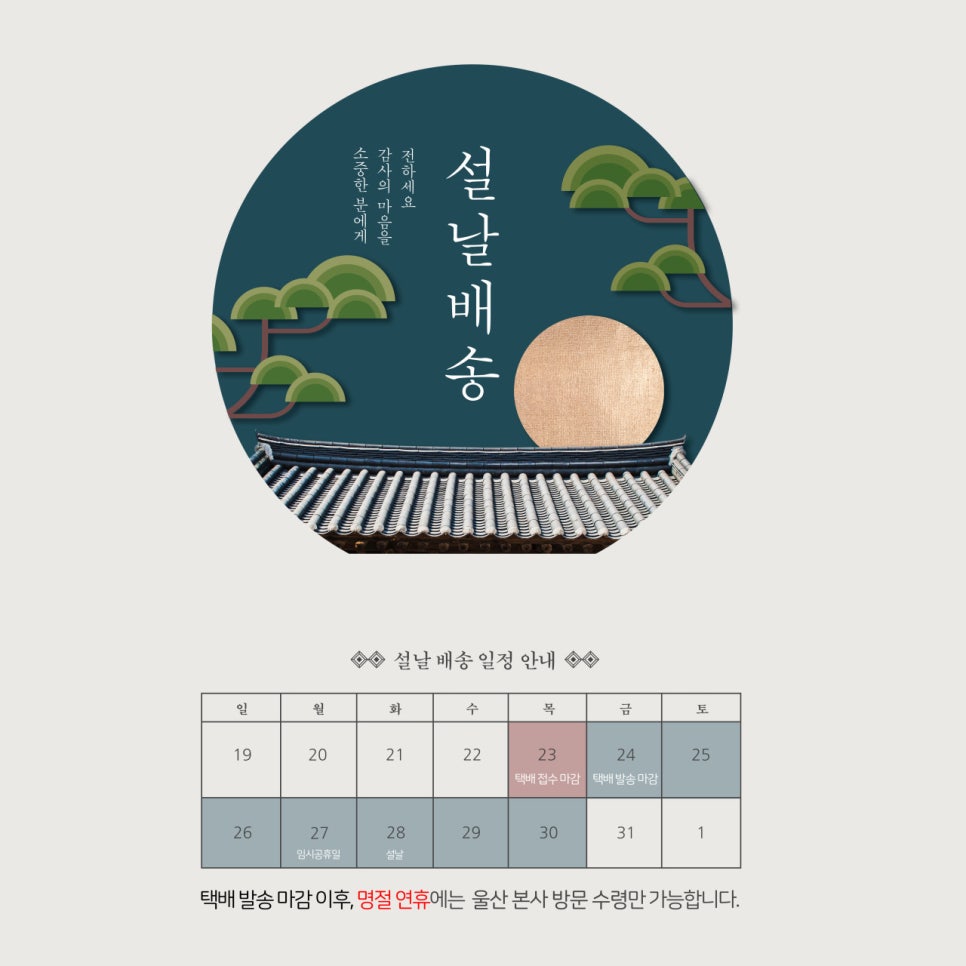 떡만드는앙드레 이미지