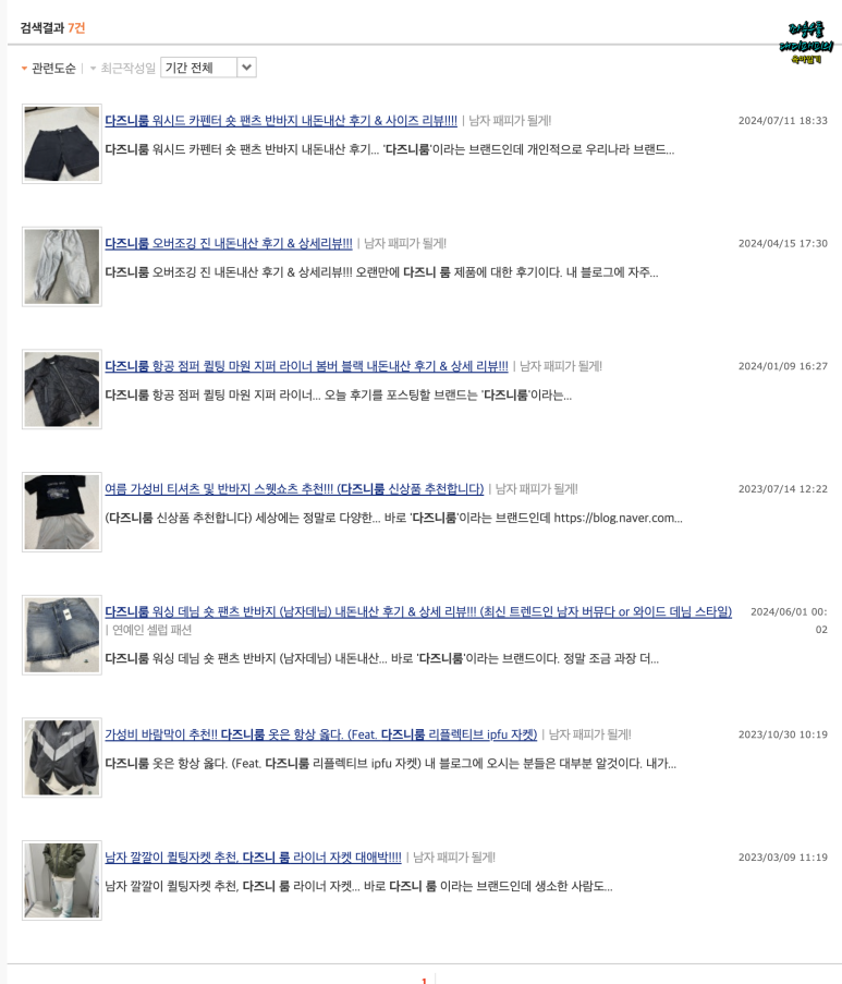 다즈니룸 이미지