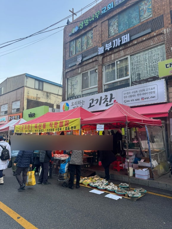 고기찬 이미지