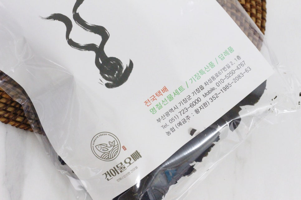 선장건어물 이미지