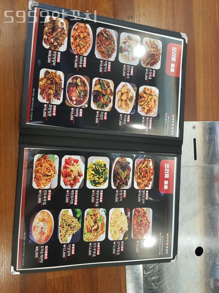 상품양다리양갈비 이미지