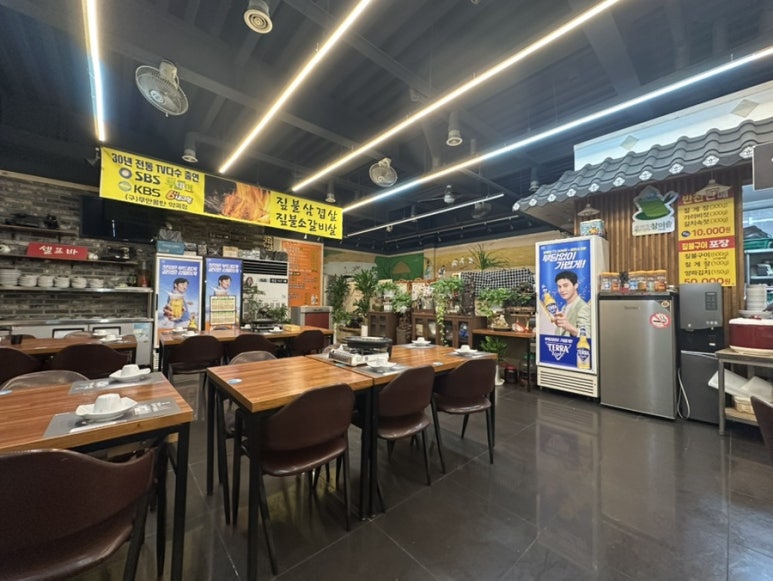 목포무안짚불구이 이미지