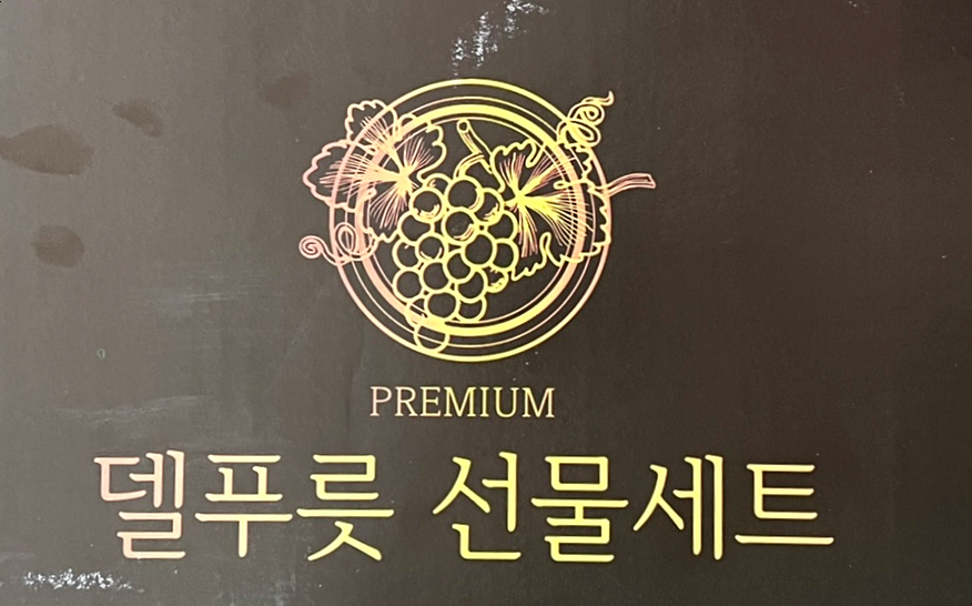 우수식품생산자협동조합 이미지