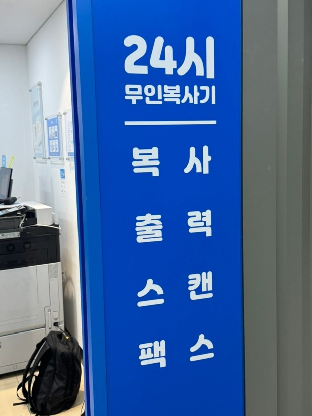 프린트잇 이미지