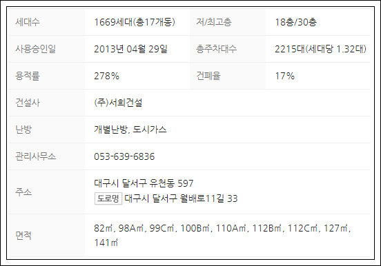 (주)에이케이건설 이미지