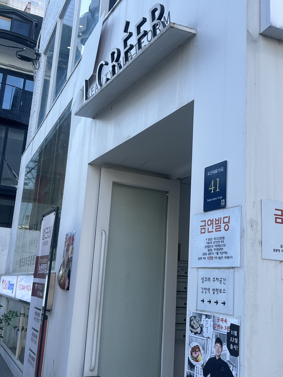 엘헤어2 이미지