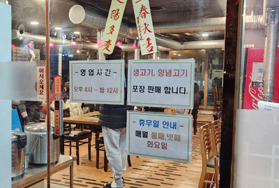 만석꾼축산 이미지