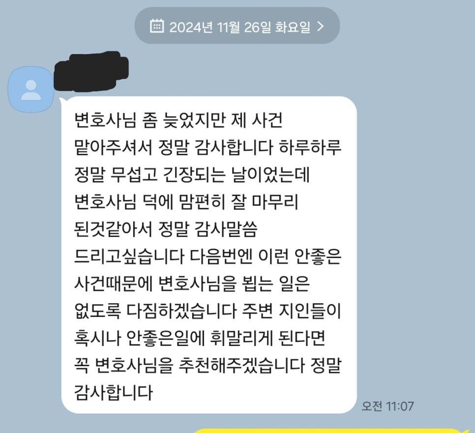 법무법인강한 이미지