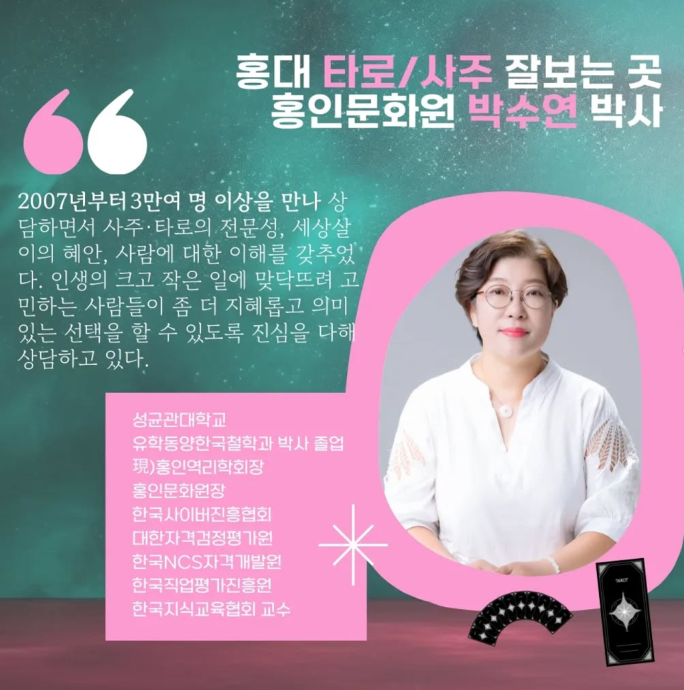 성균관교육개발원 이미지