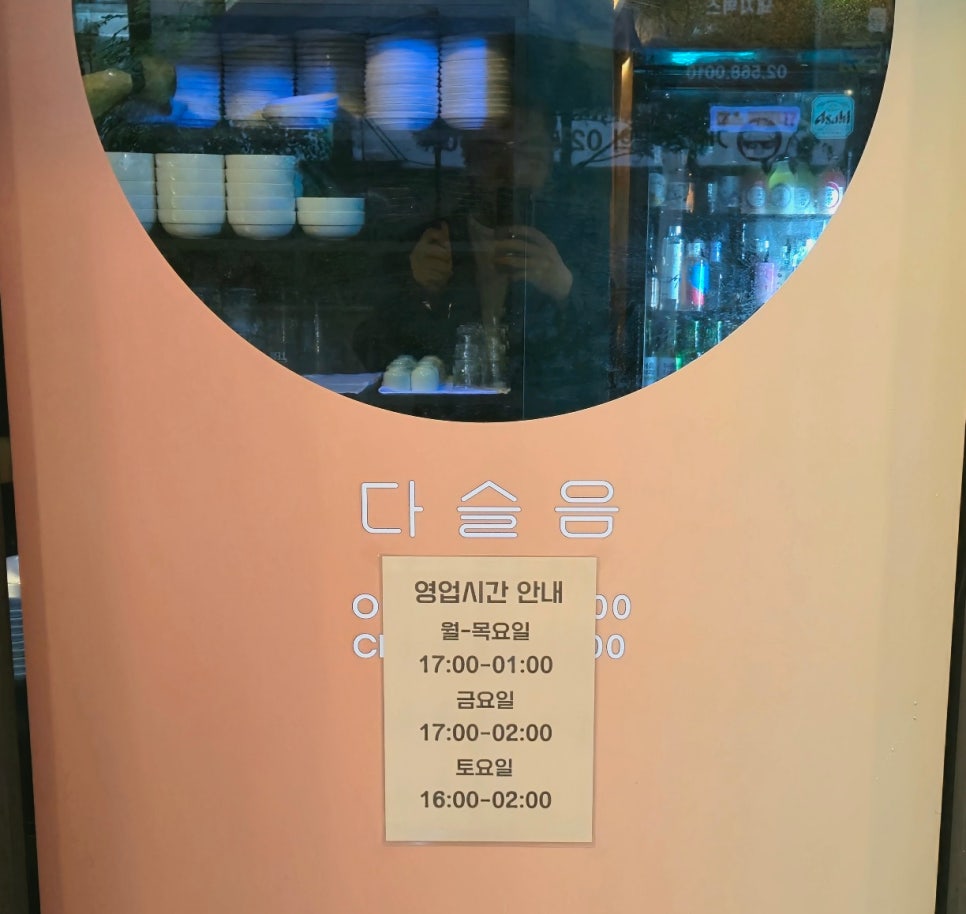 다슬음 이미지