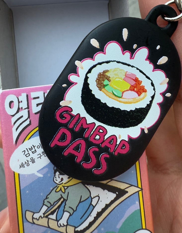소소한한끼밥때 이미지