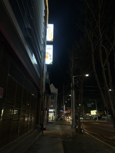 쎈쓰만쩜 이미지