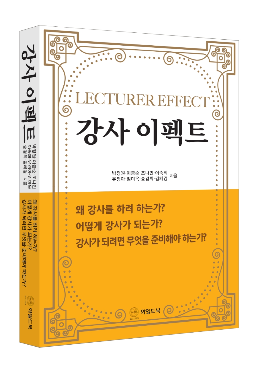 한국강사코칭센터 이미지