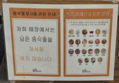 육거리삼십일미&삼삼오삼 이미지
