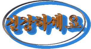 강남밥상 이미지