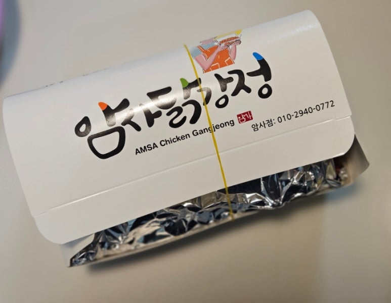 암사닭강정 이미지