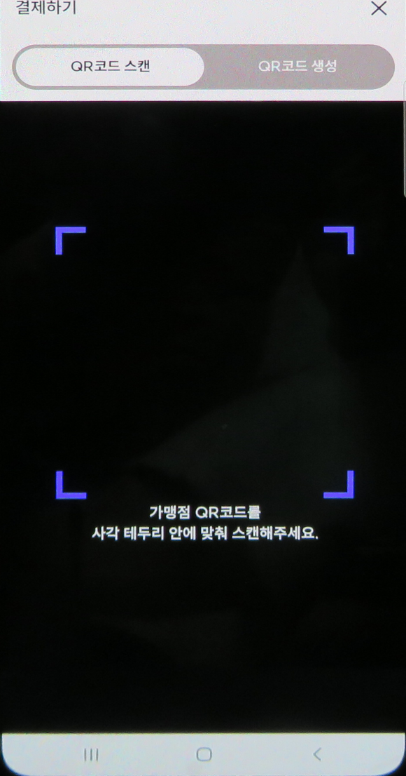 페이플러스 이미지