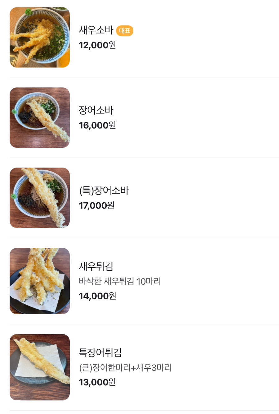 소복소복 이미지