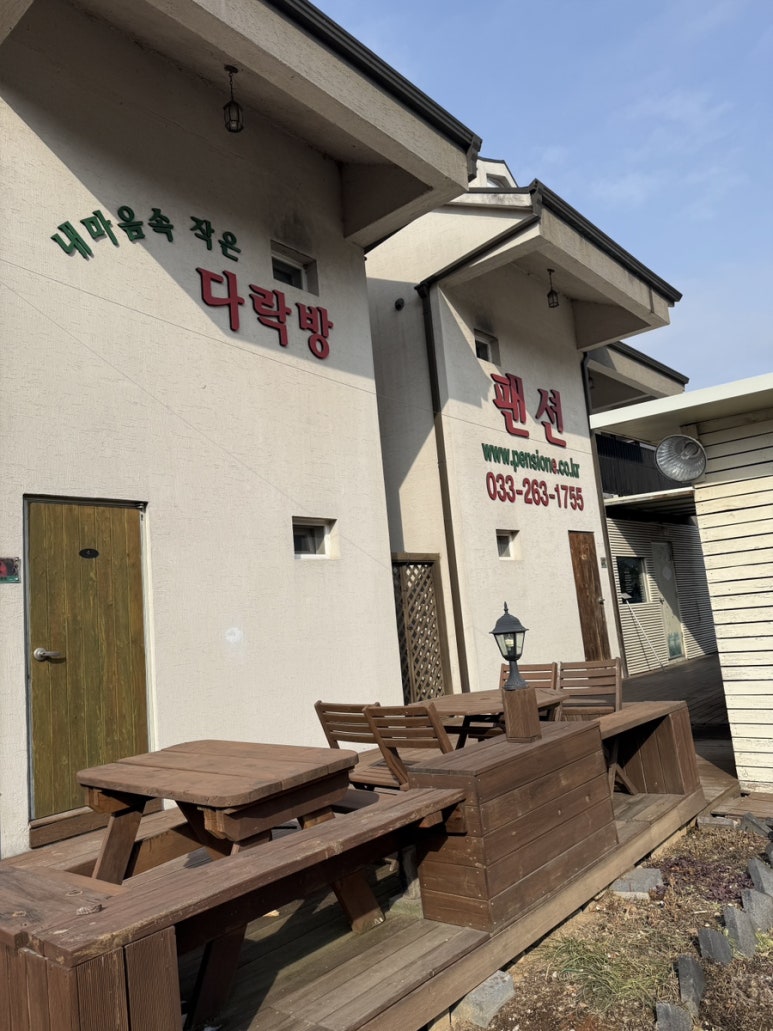 내마음속작은다락방 이미지