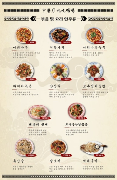 츠츠허허(산본점) 이미지