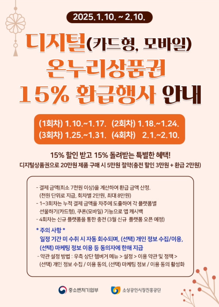 나온누리 이미지