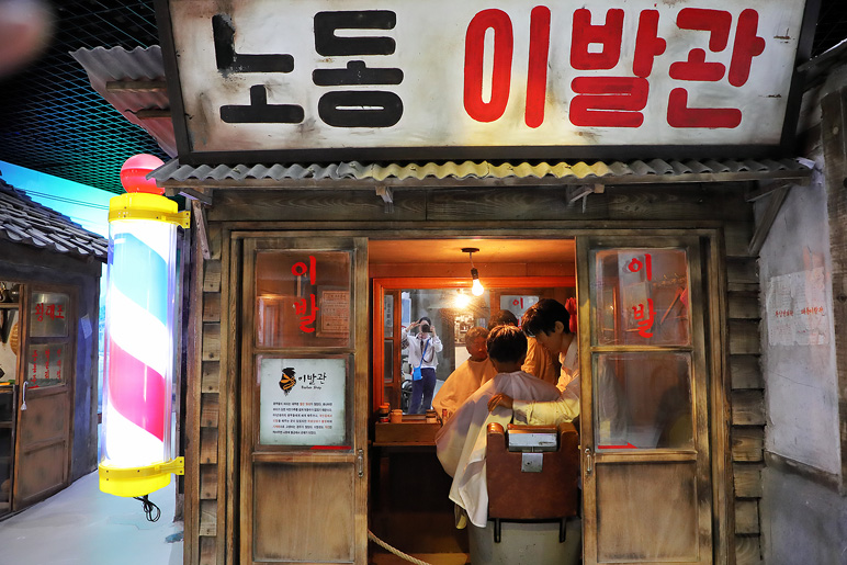 서린상회 이미지