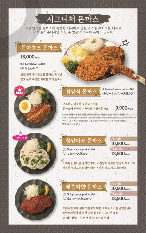 돈카춘 이미지