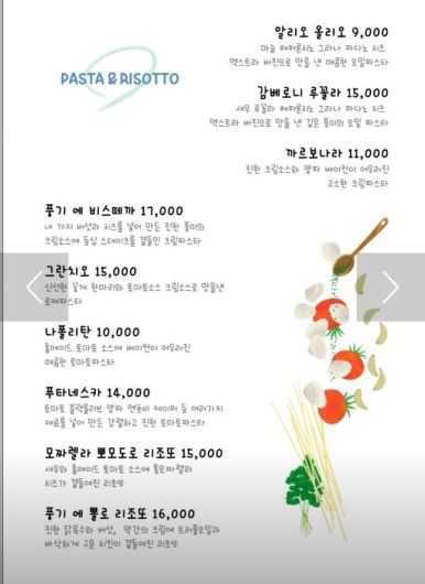산드라니 이미지