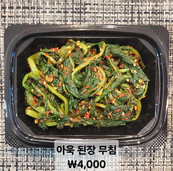 고셰프의찬 이미지