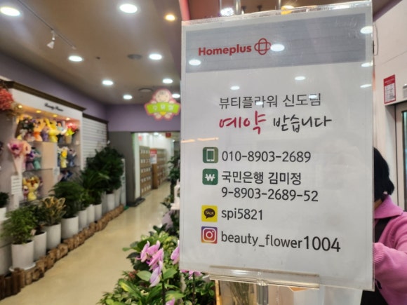 아이디인스트 이미지