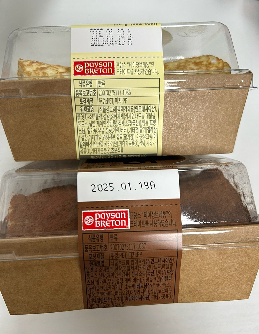 (주)조이푸드 이미지