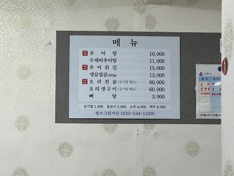청수그린가든 이미지