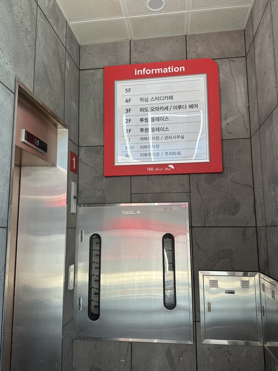 창원작심독서실 이미지