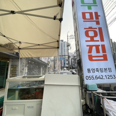 충무유통 이미지