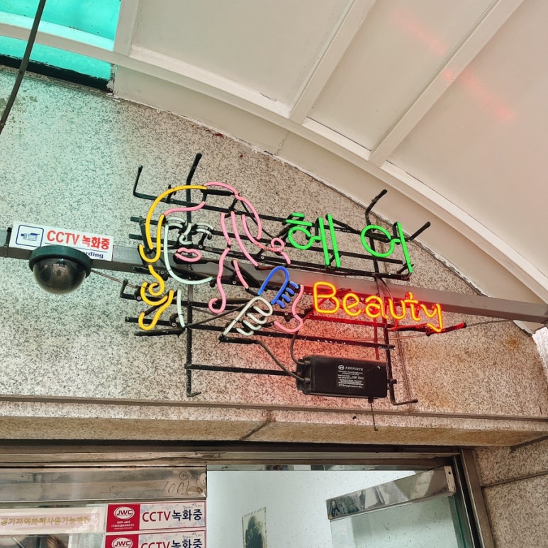보보스헤어 이미지