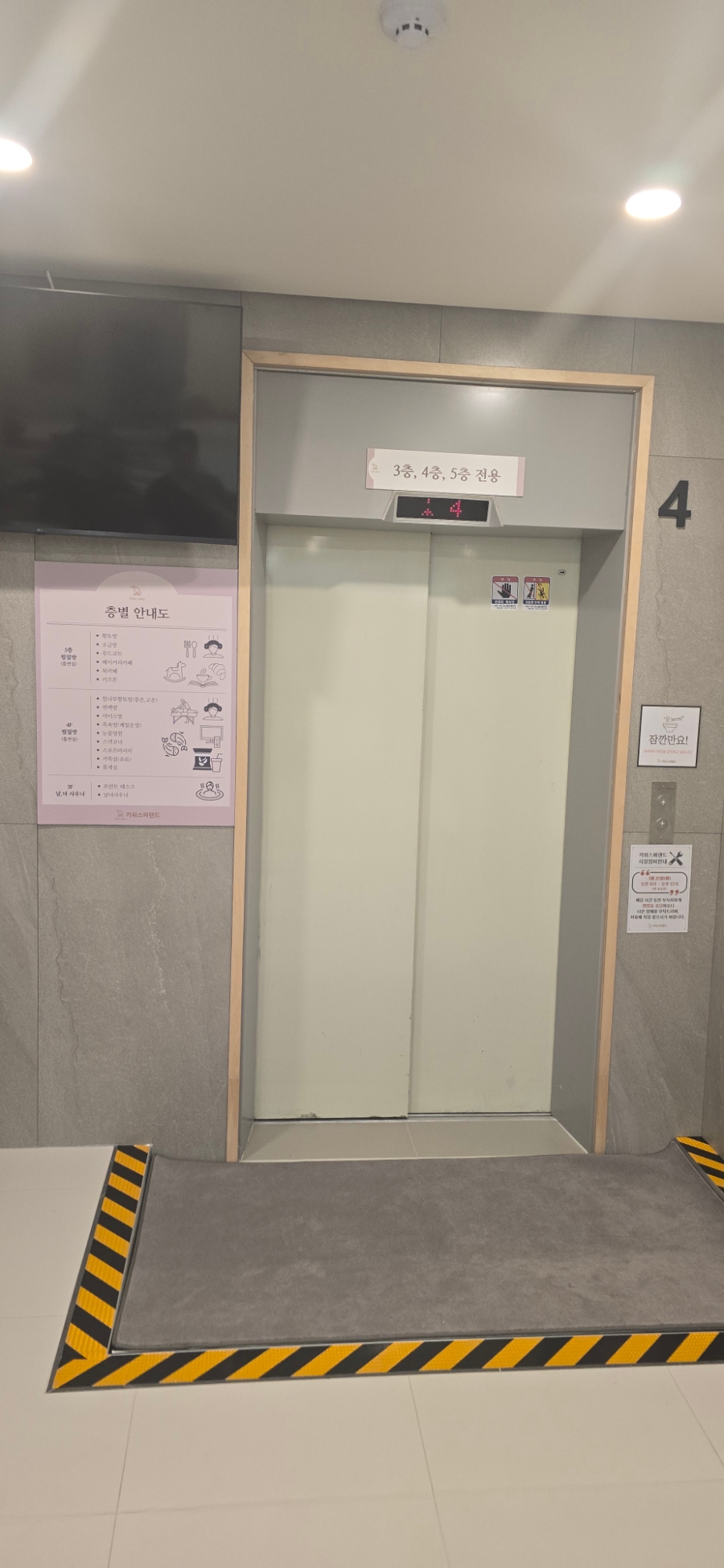 스파매점남탕 이미지