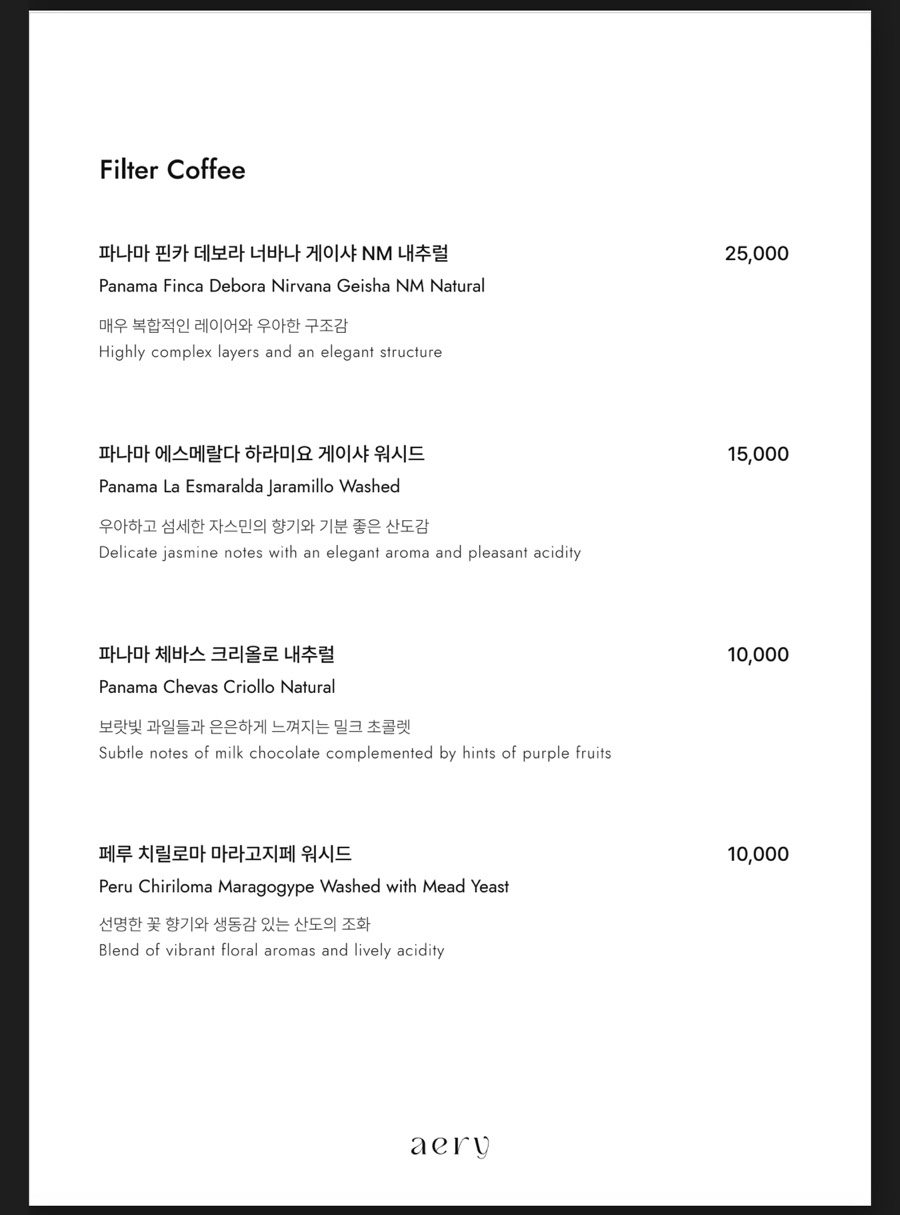 에어리커피 이미지