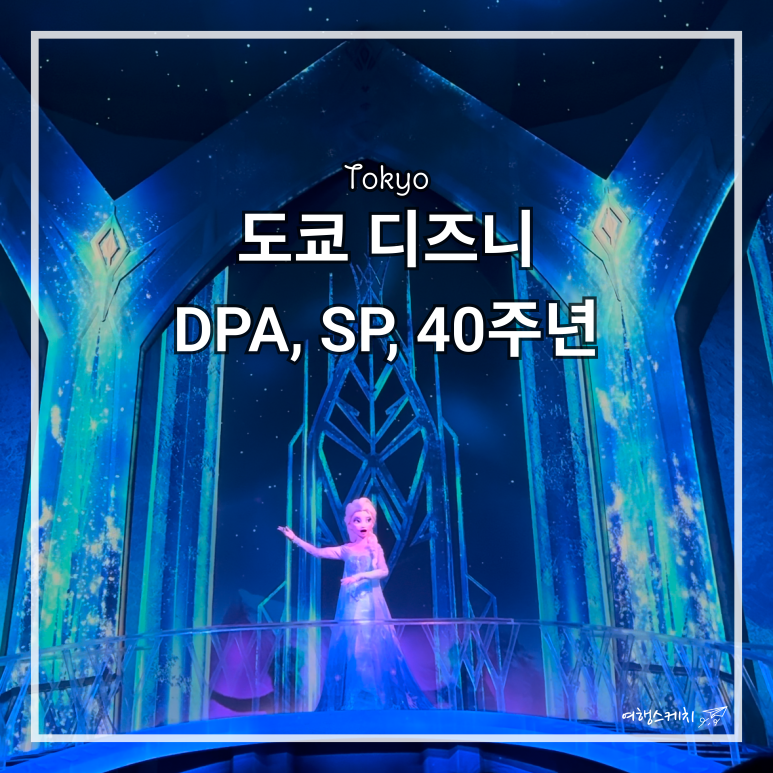 어트랙션코드 이미지