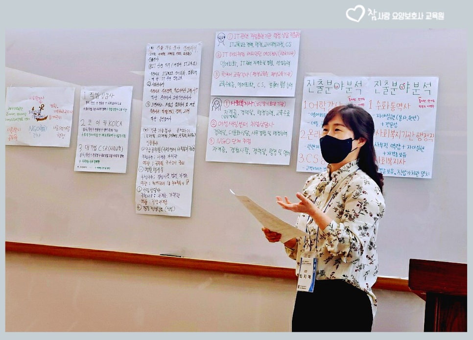 당진간호학원부설요양보호사교육원 이미지