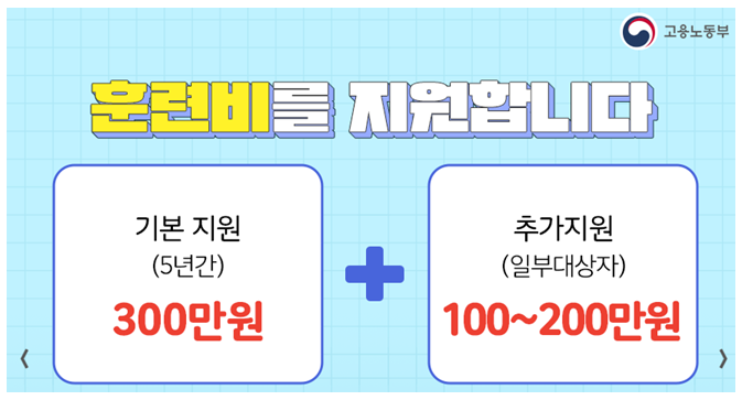 인플러스요양보호사교육원 이미지