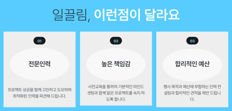 끌림.은 이미지