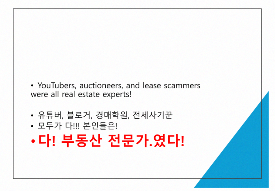 한국건물종합관리 이미지