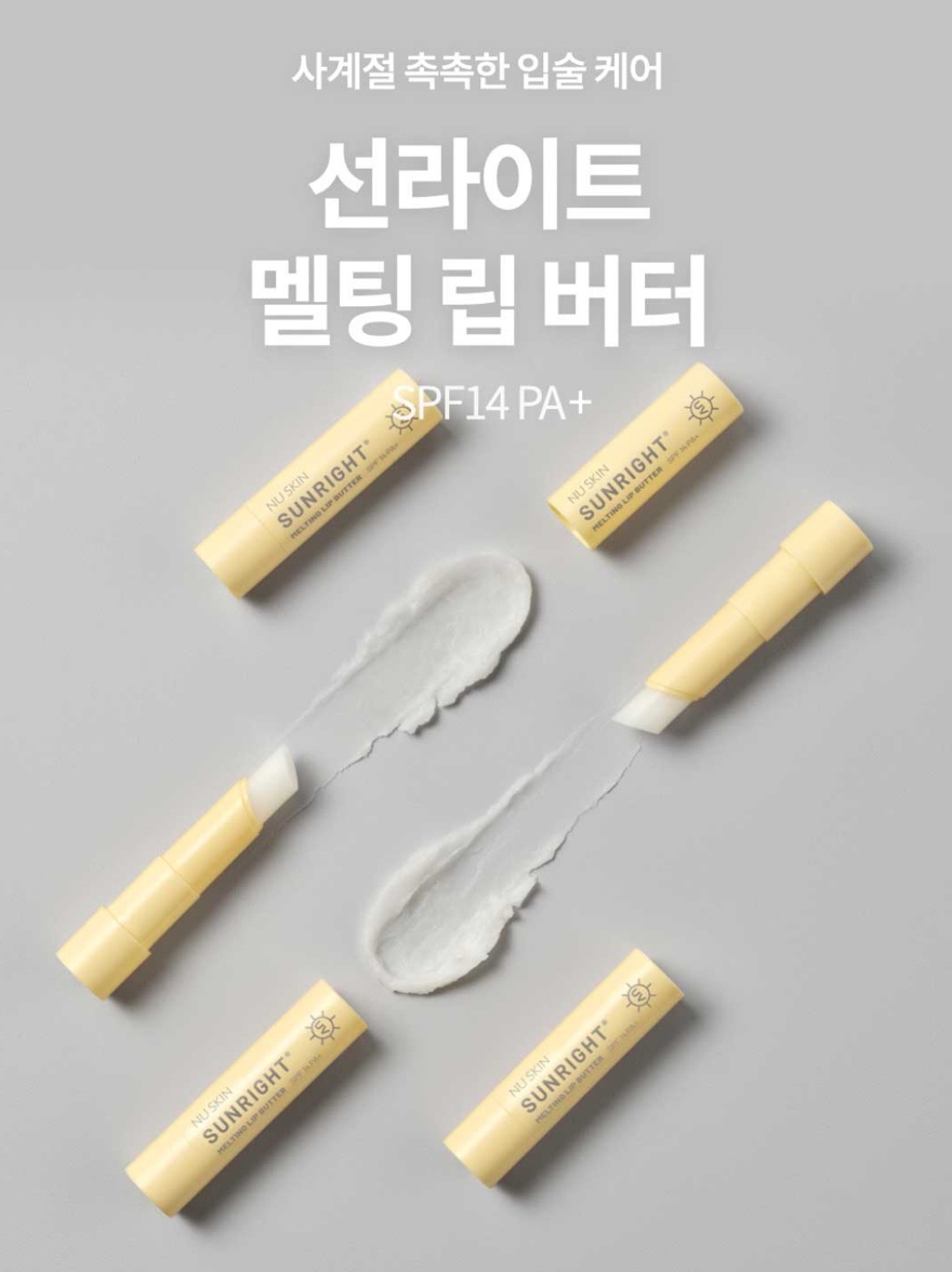 멜팅버터 이미지