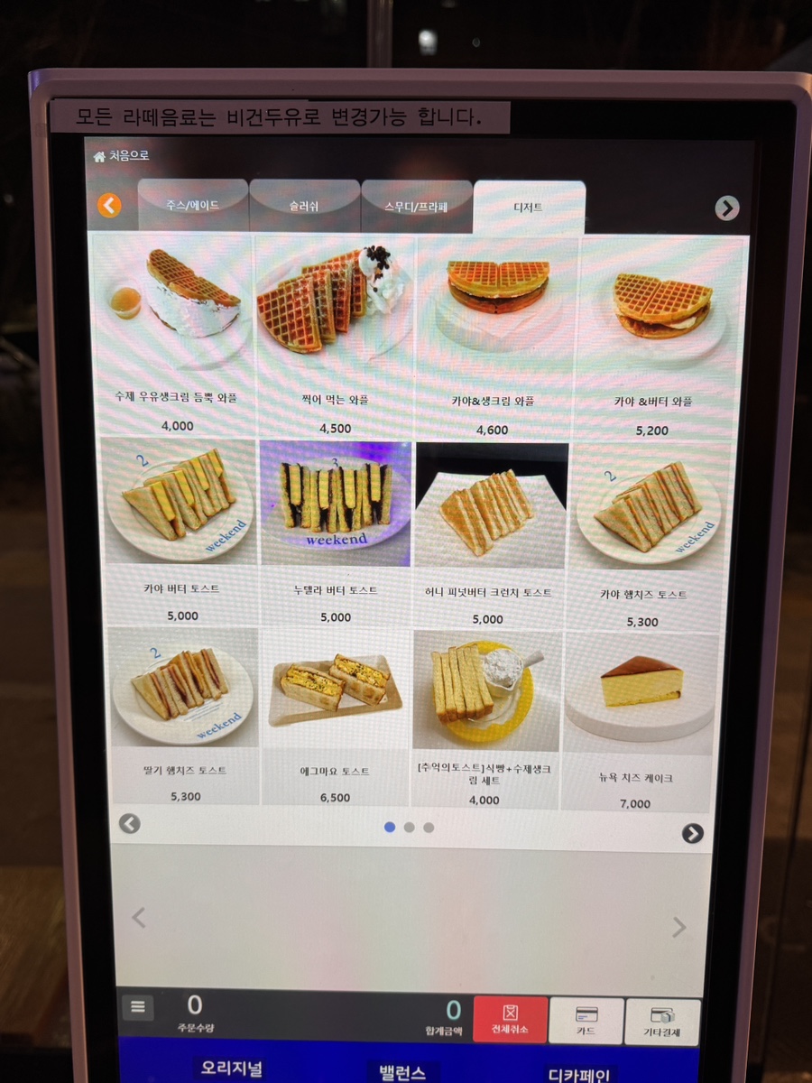 아토커피(아토coffee) 이미지