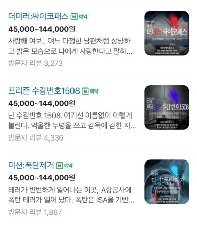 이스케이프탑 이미지