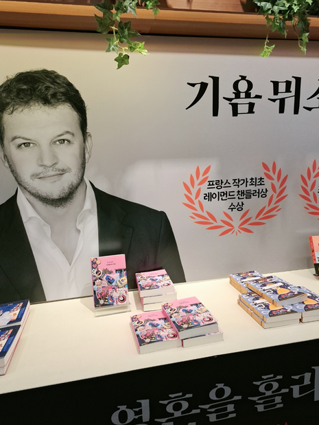 타임문고 이미지