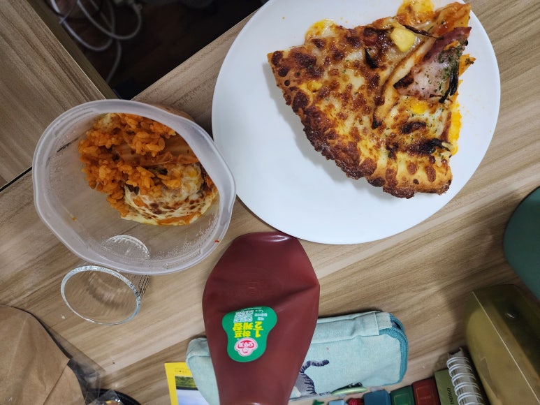 휘치위치 이미지