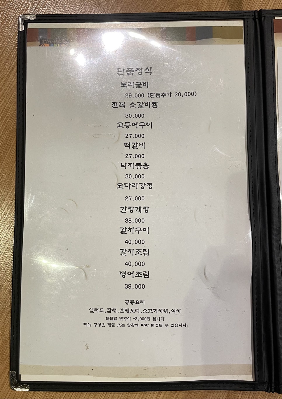 서리원 이미지