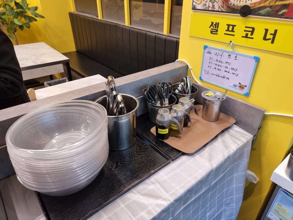 마라순코우 마라탕 이미지