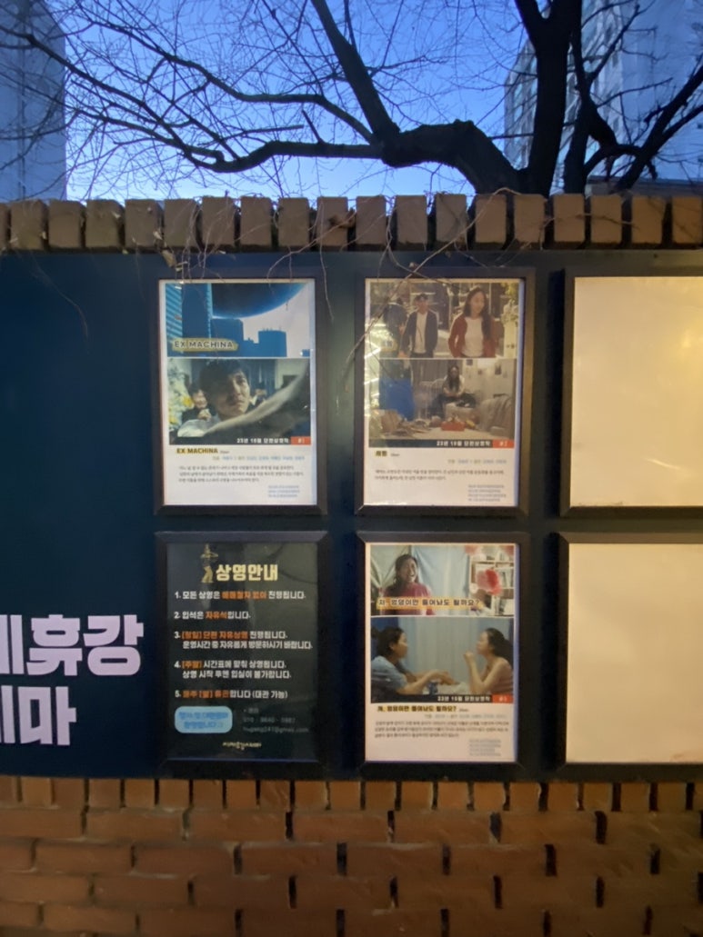 자체휴강시네마 이미지